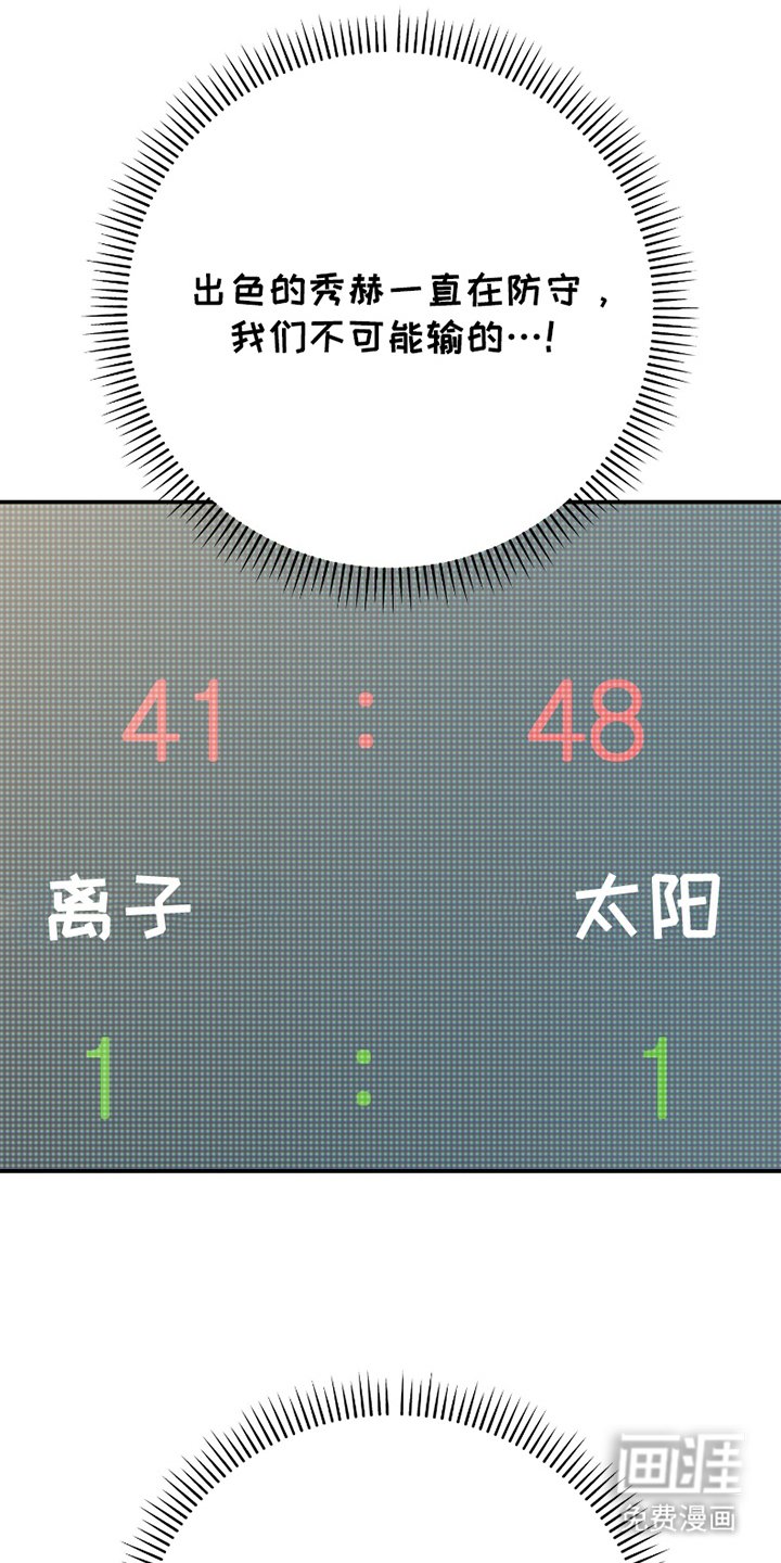 第9章：充满斗志（完结）