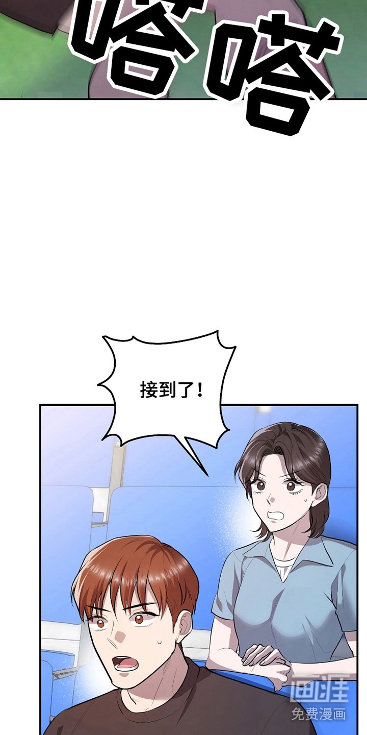 第9章：充满斗志（完结）
