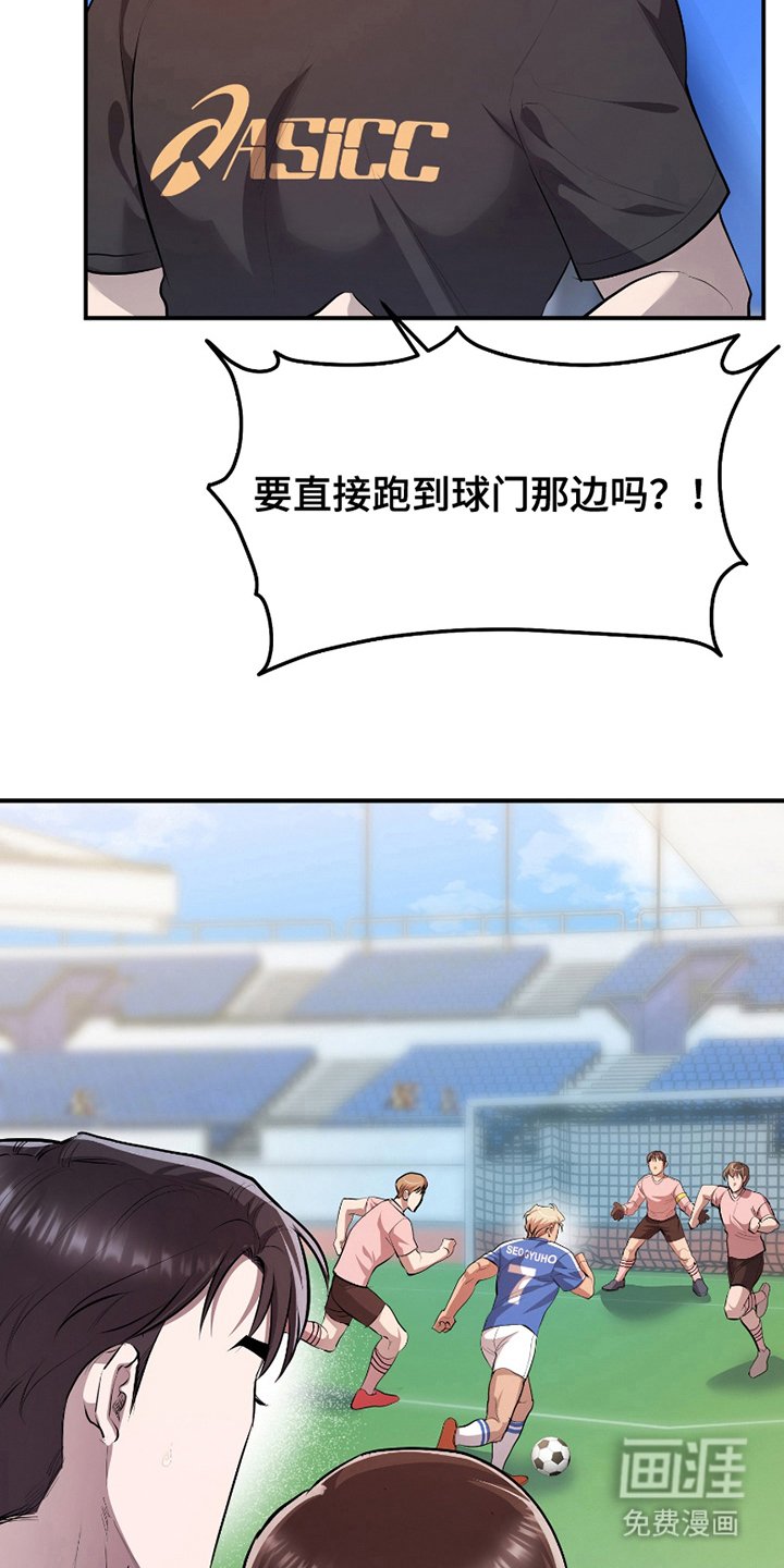 第9章：充满斗志（完结）
