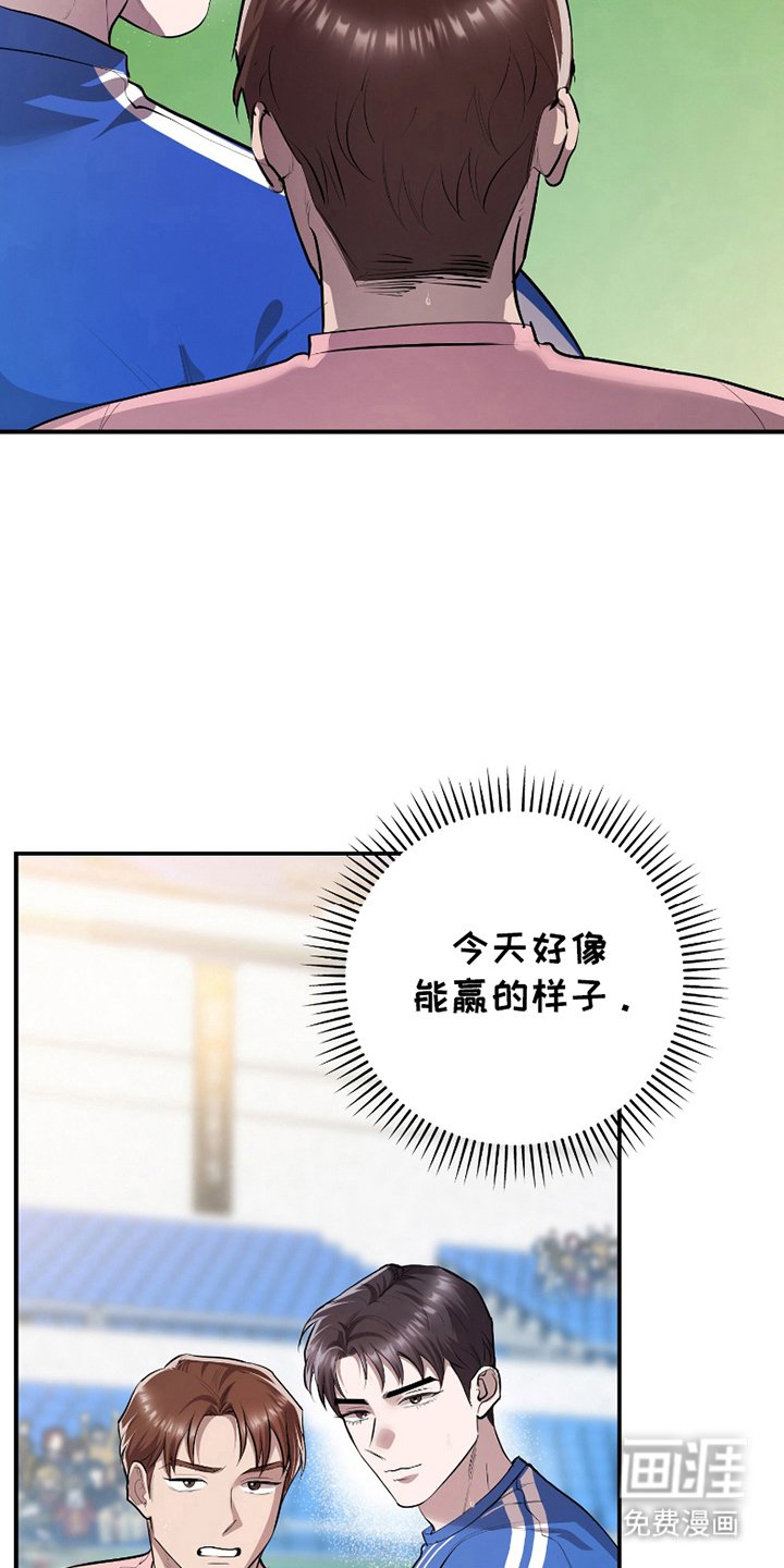 第9章：充满斗志（完结）