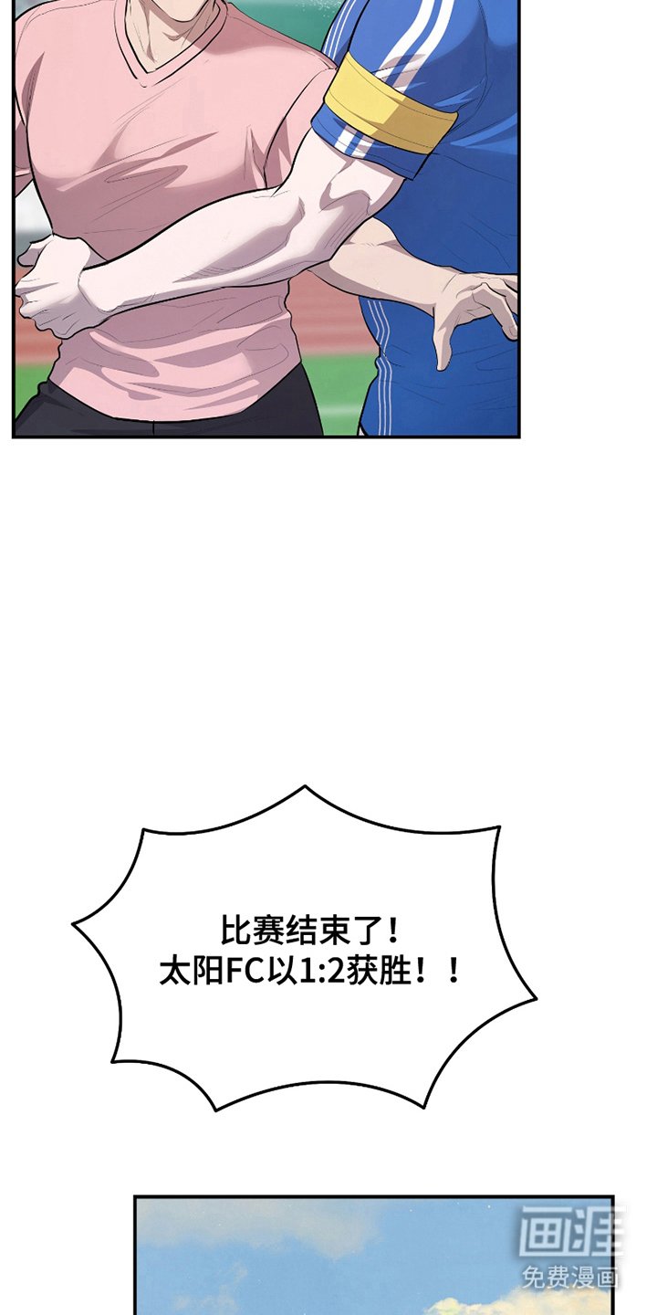第9章：充满斗志（完结）