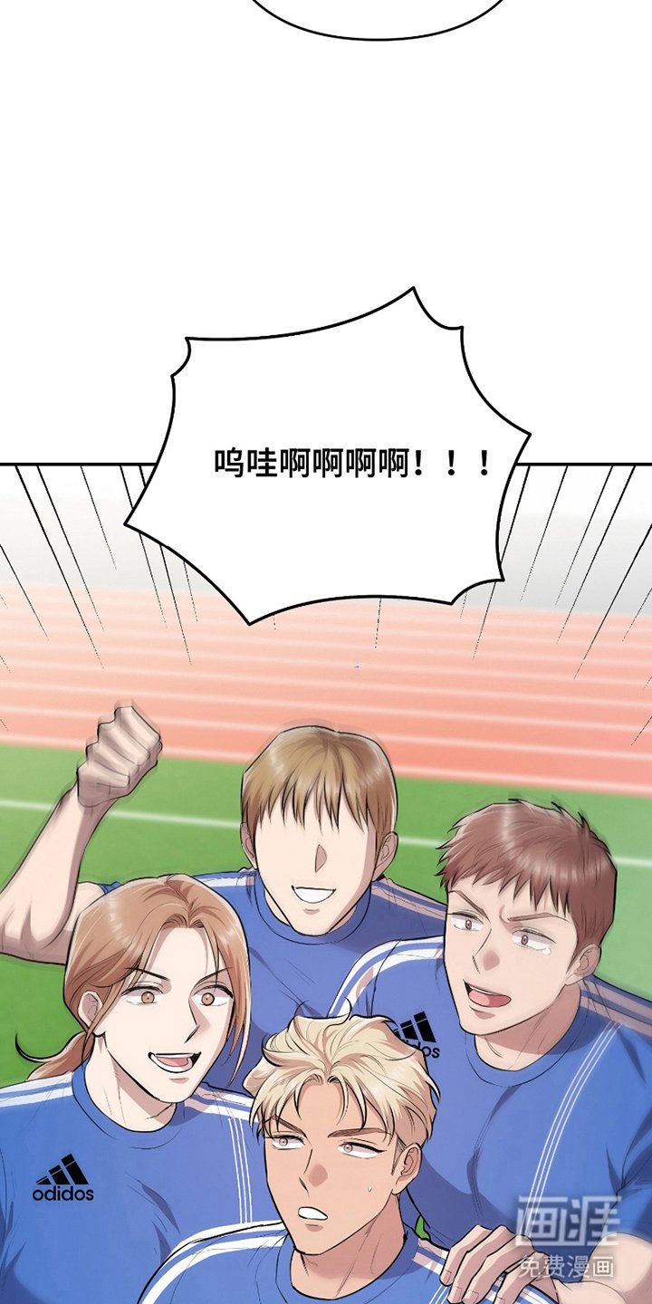 第9章：充满斗志（完结）