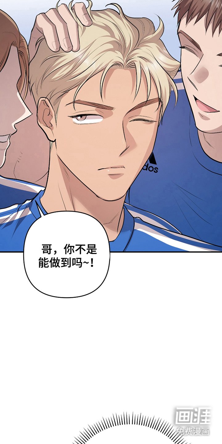 第9章：充满斗志（完结）