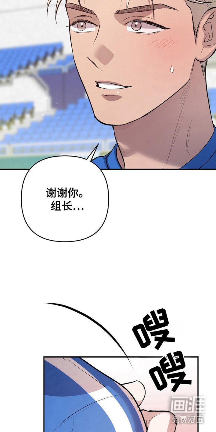 第9章：充满斗志（完结）