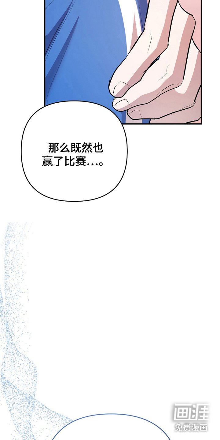 第9章：充满斗志（完结）