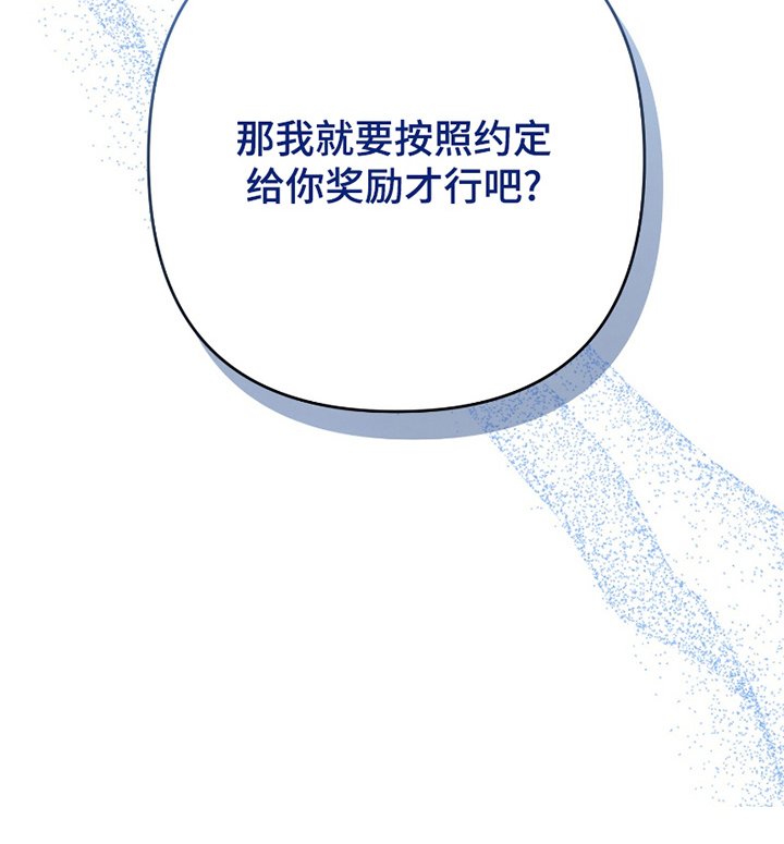 第9章：充满斗志（完结）
