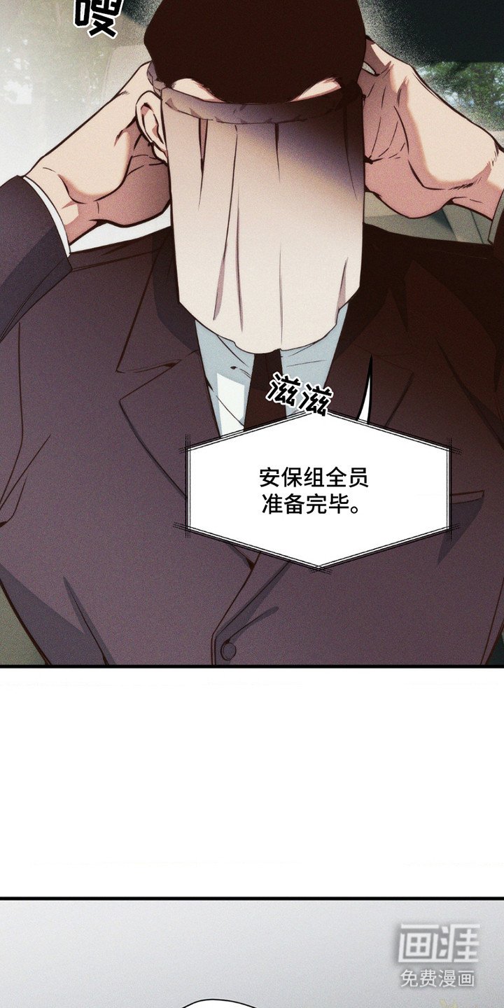 第1章：祭品