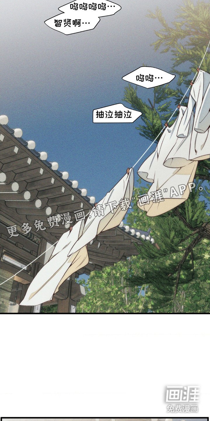 第1章：祭品