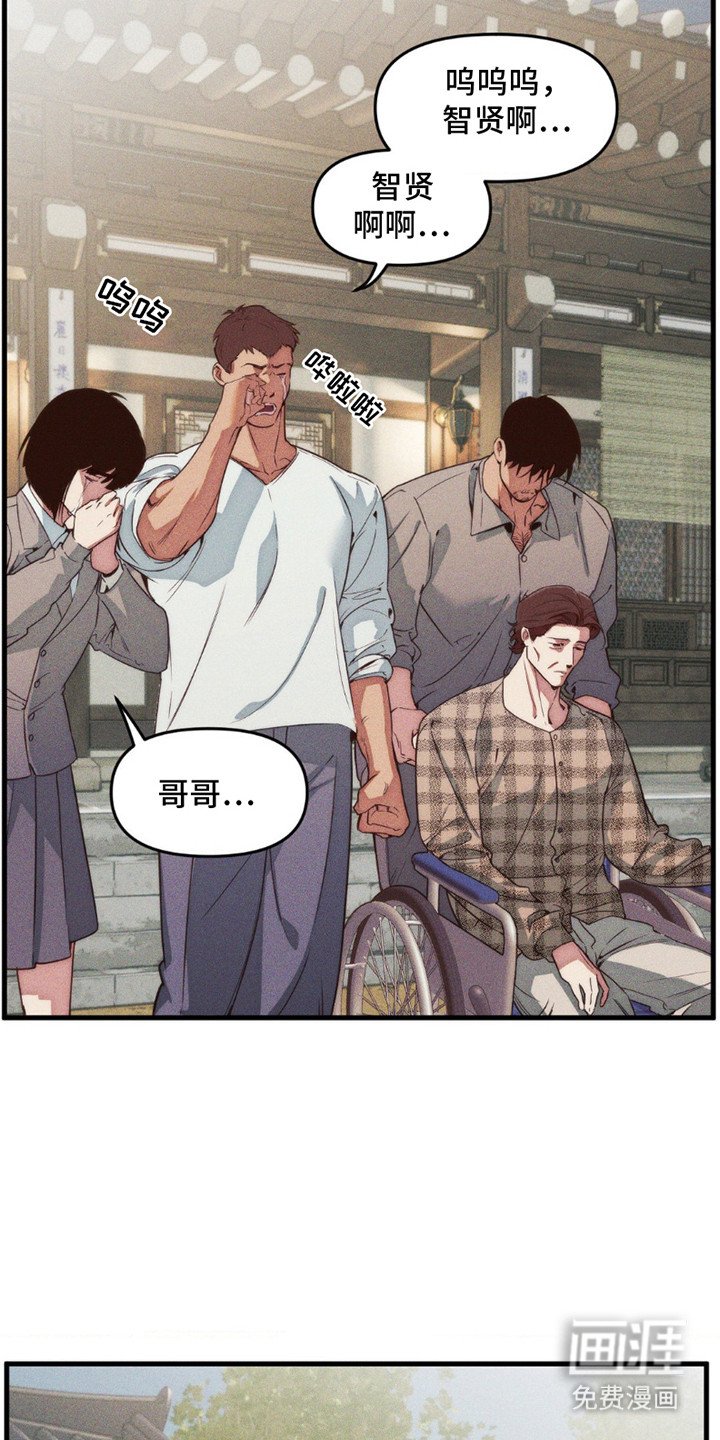第1章：祭品