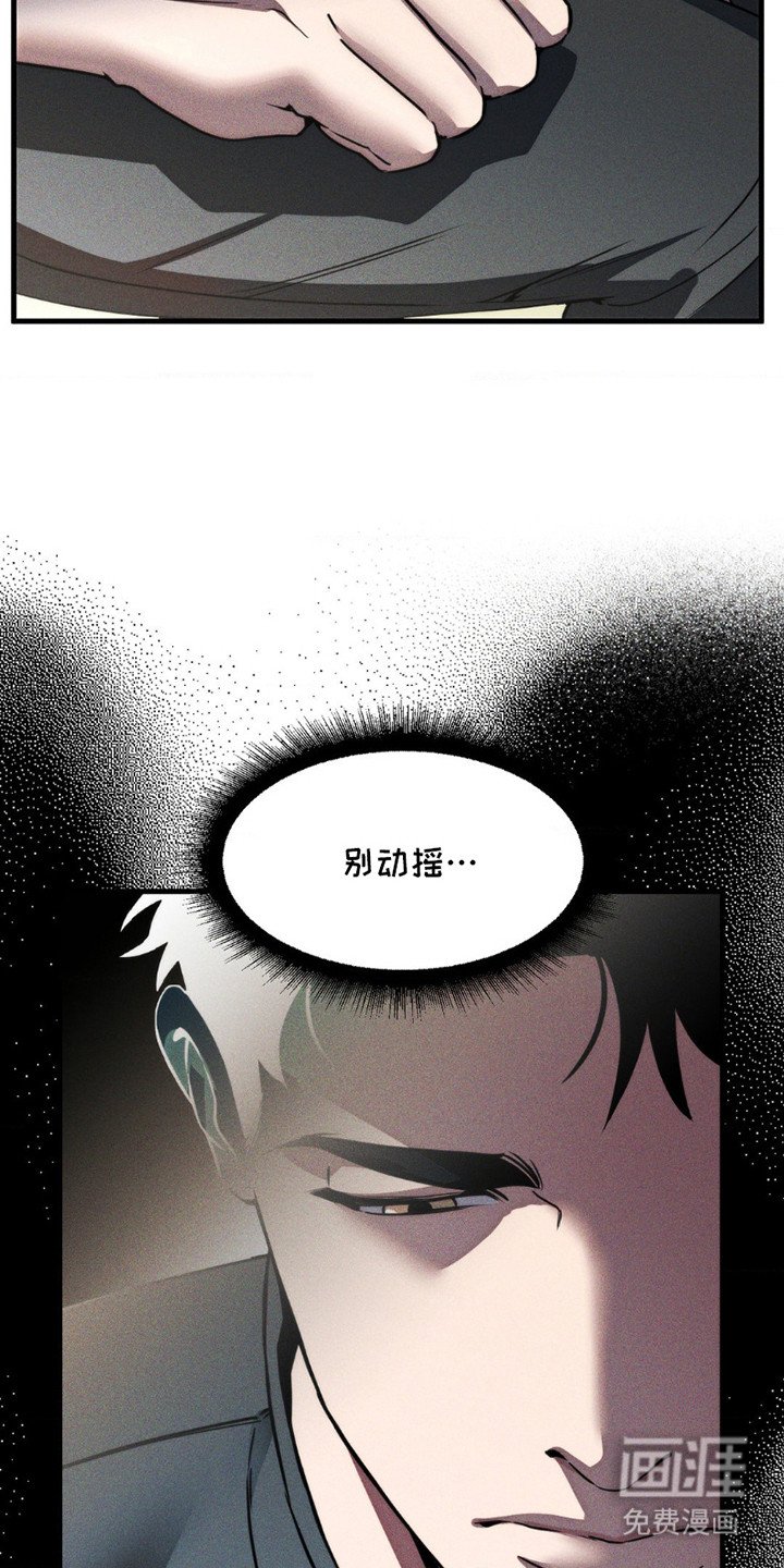 第1章：祭品