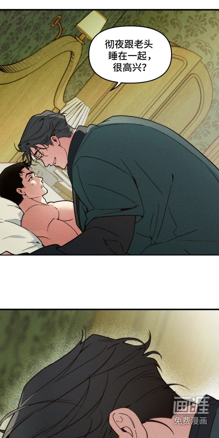 第10章：三个人格