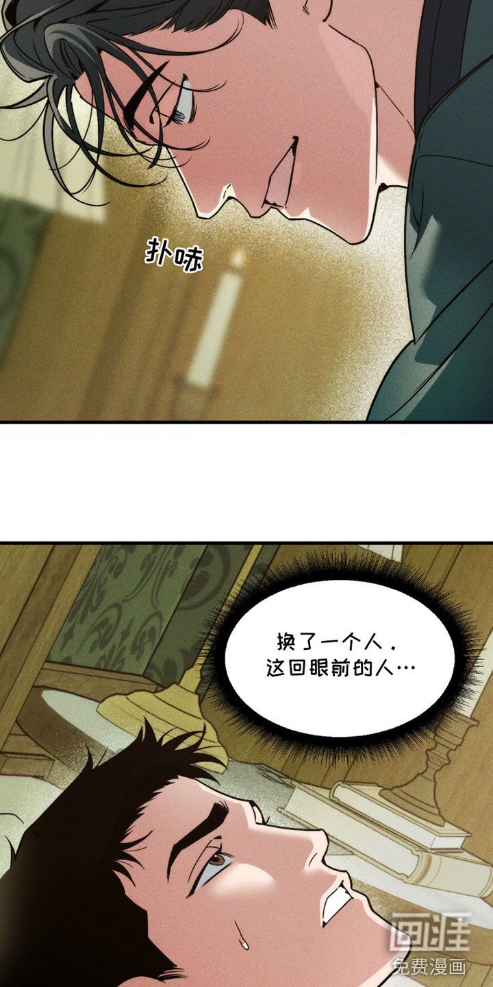 第10章：三个人格