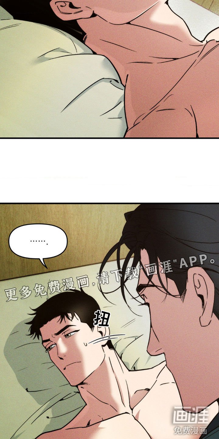 第10章：三个人格