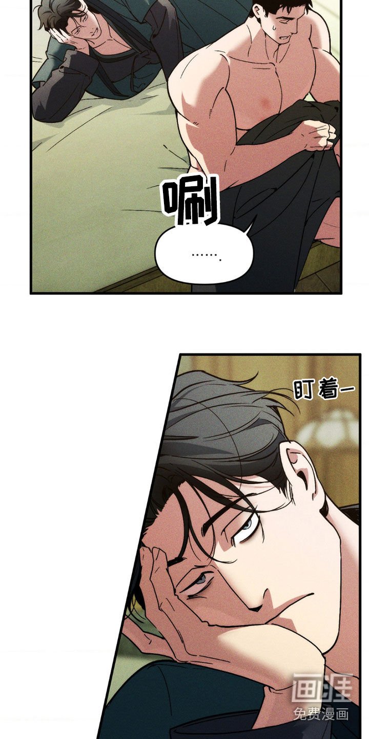 第10章：三个人格