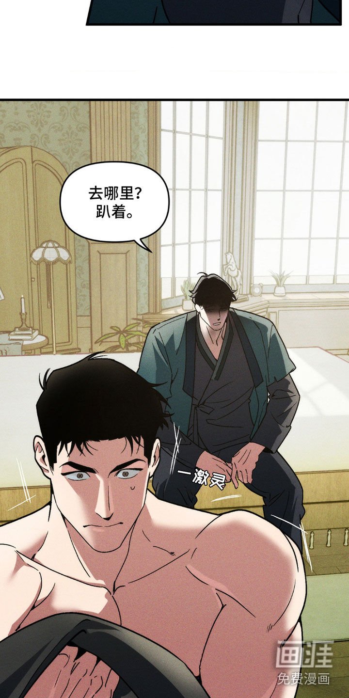 第10章：三个人格