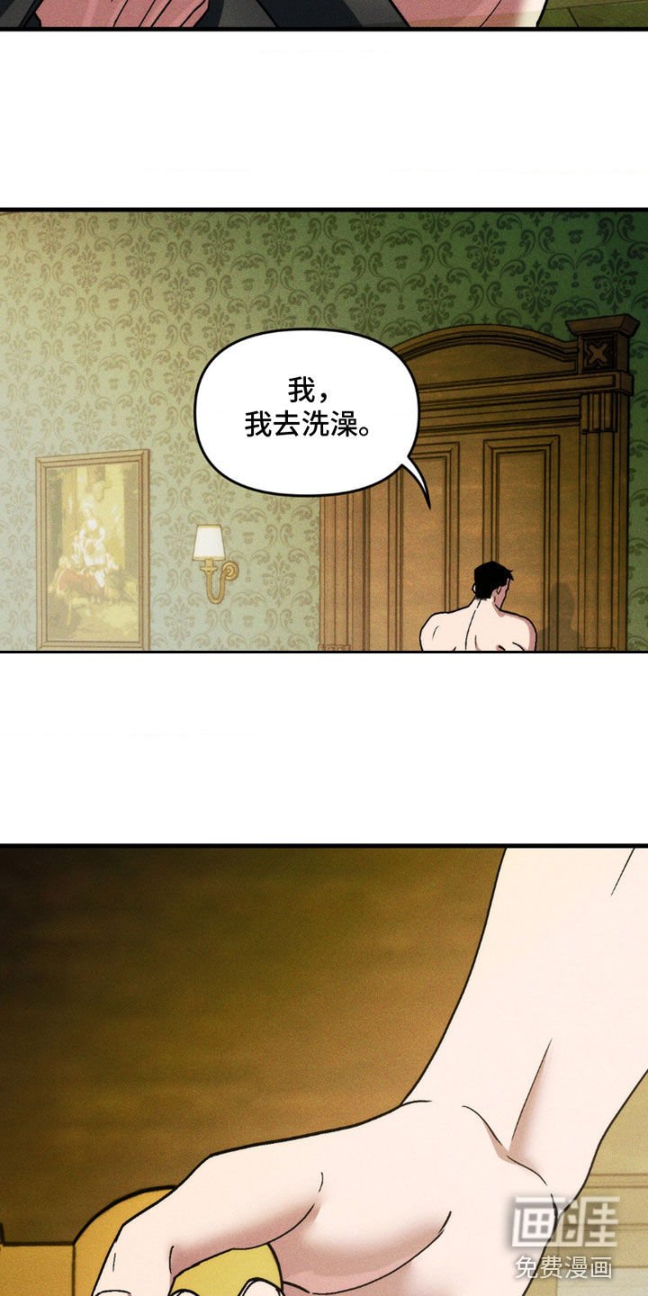 第10章：三个人格