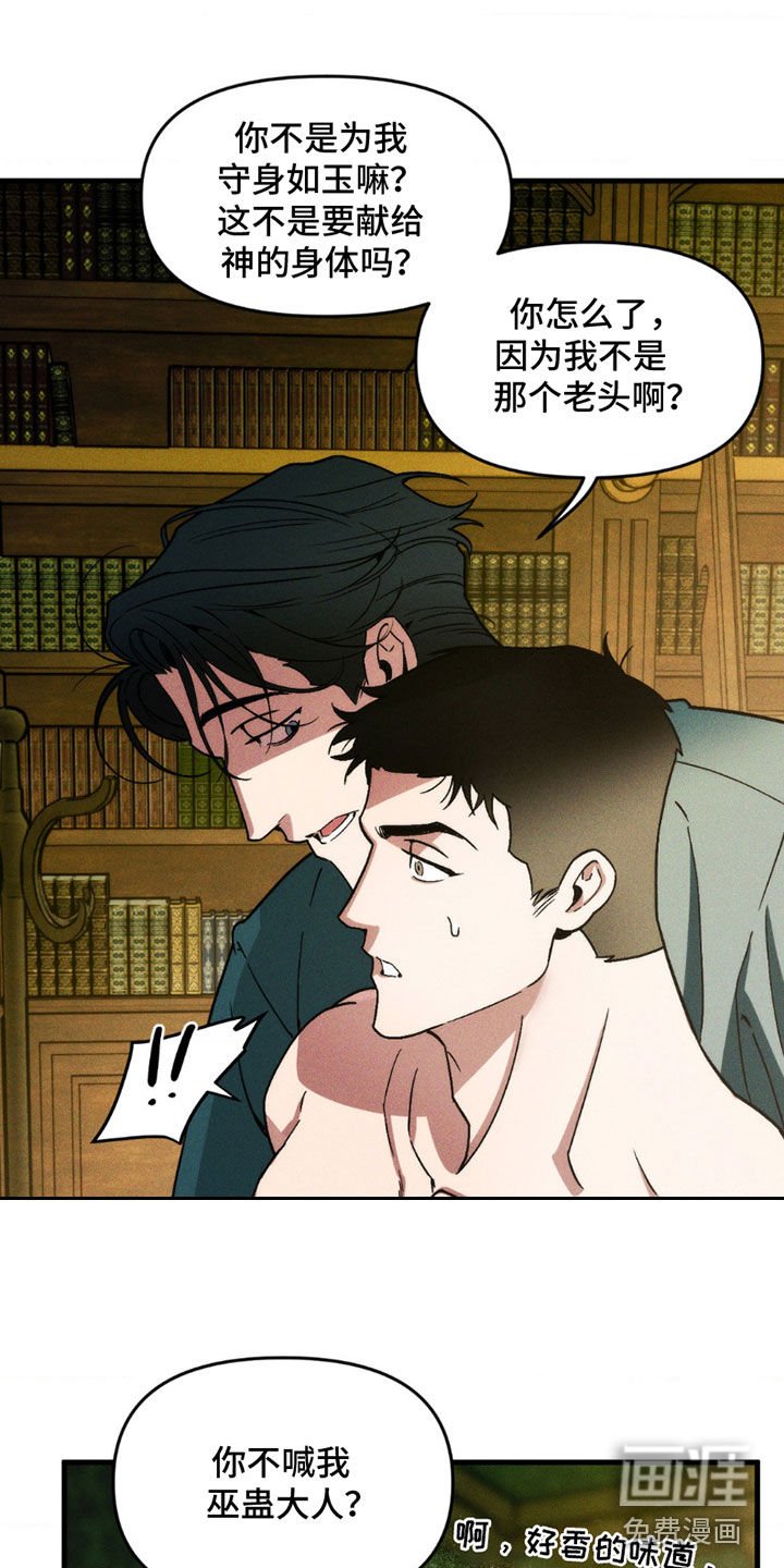 第10章：三个人格
