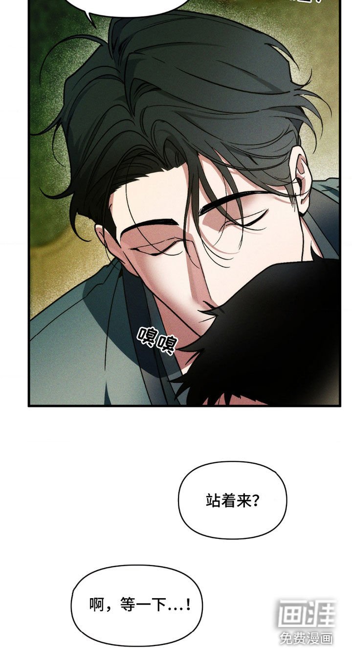 第10章：三个人格