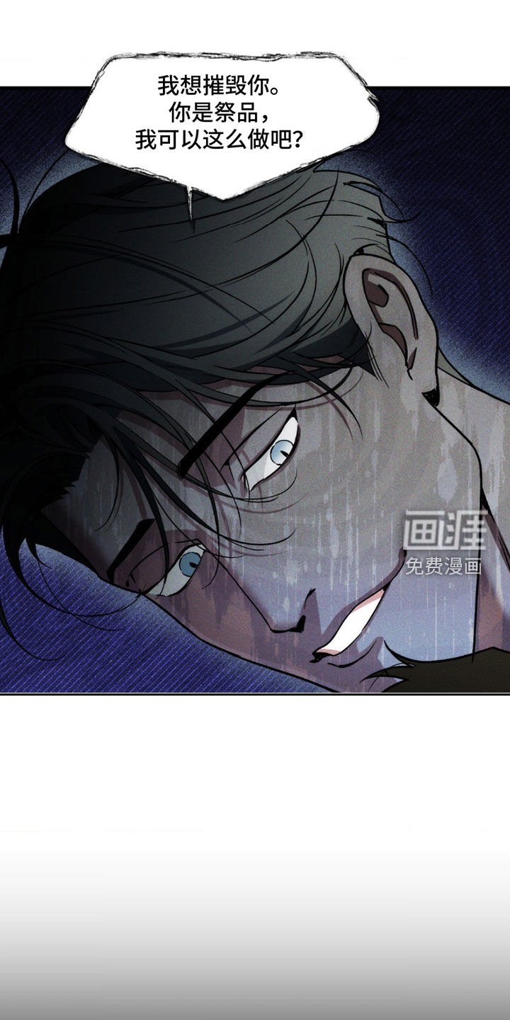 第10章：三个人格