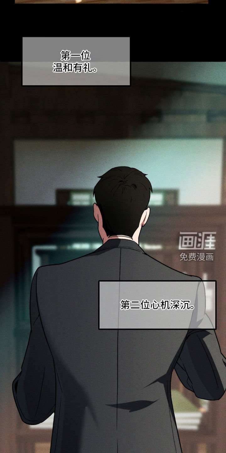 第10章：三个人格