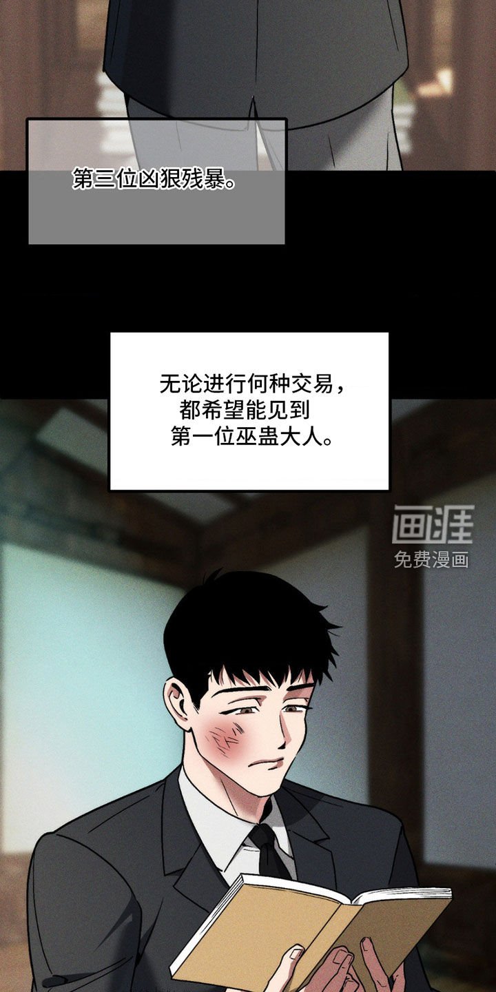 第10章：三个人格