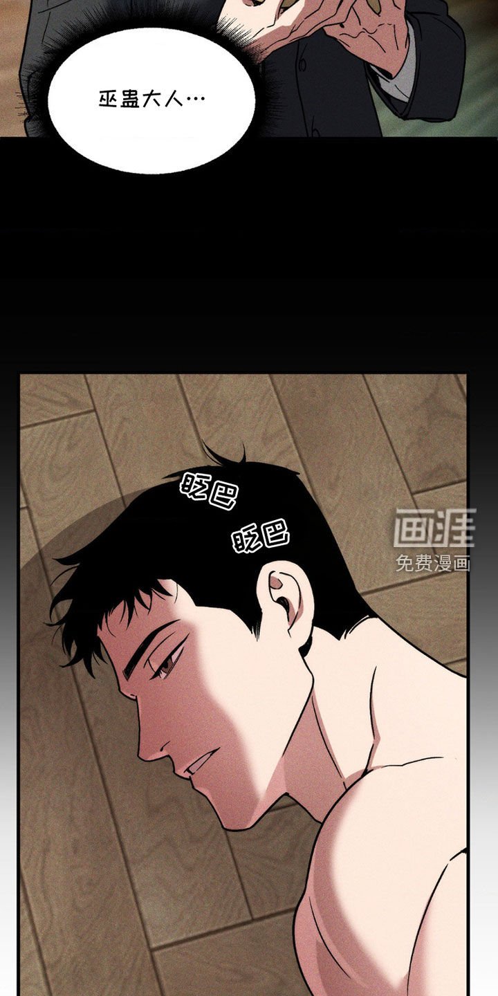 第10章：三个人格