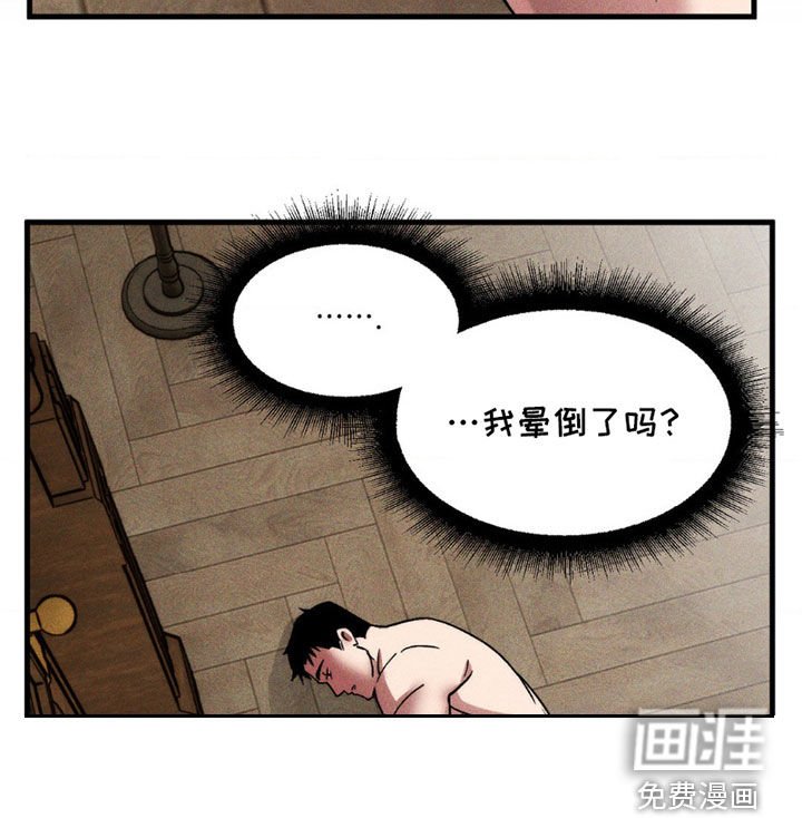 第10章：三个人格