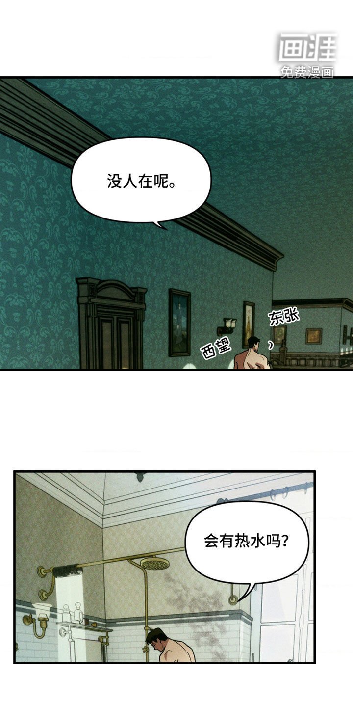 第11章：争论