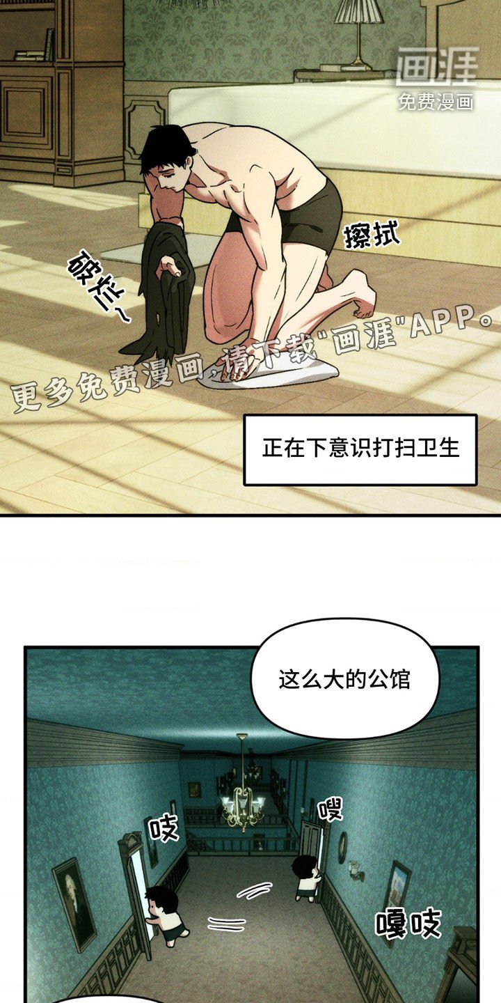 第11章：争论