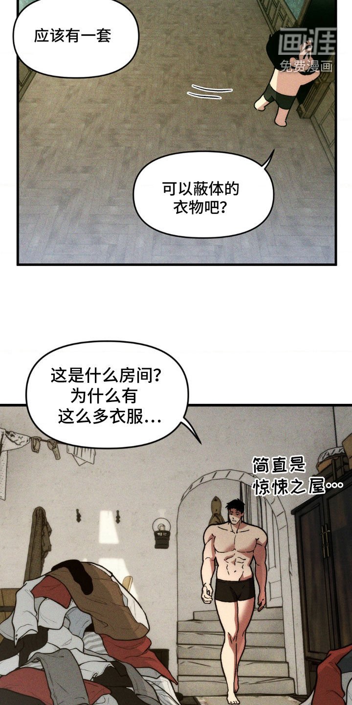 第11章：争论