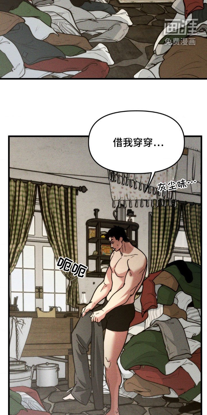 第11章：争论