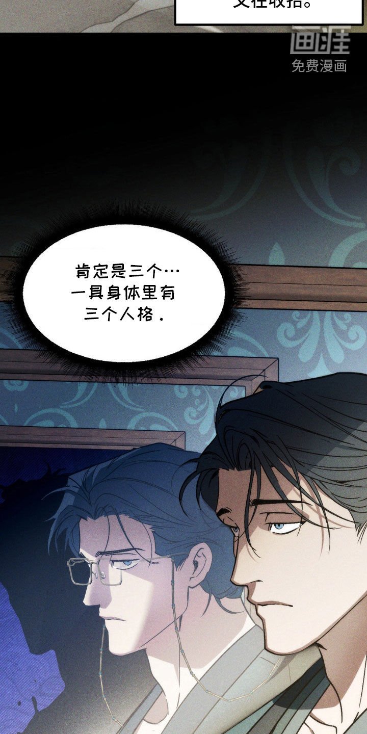 第11章：争论