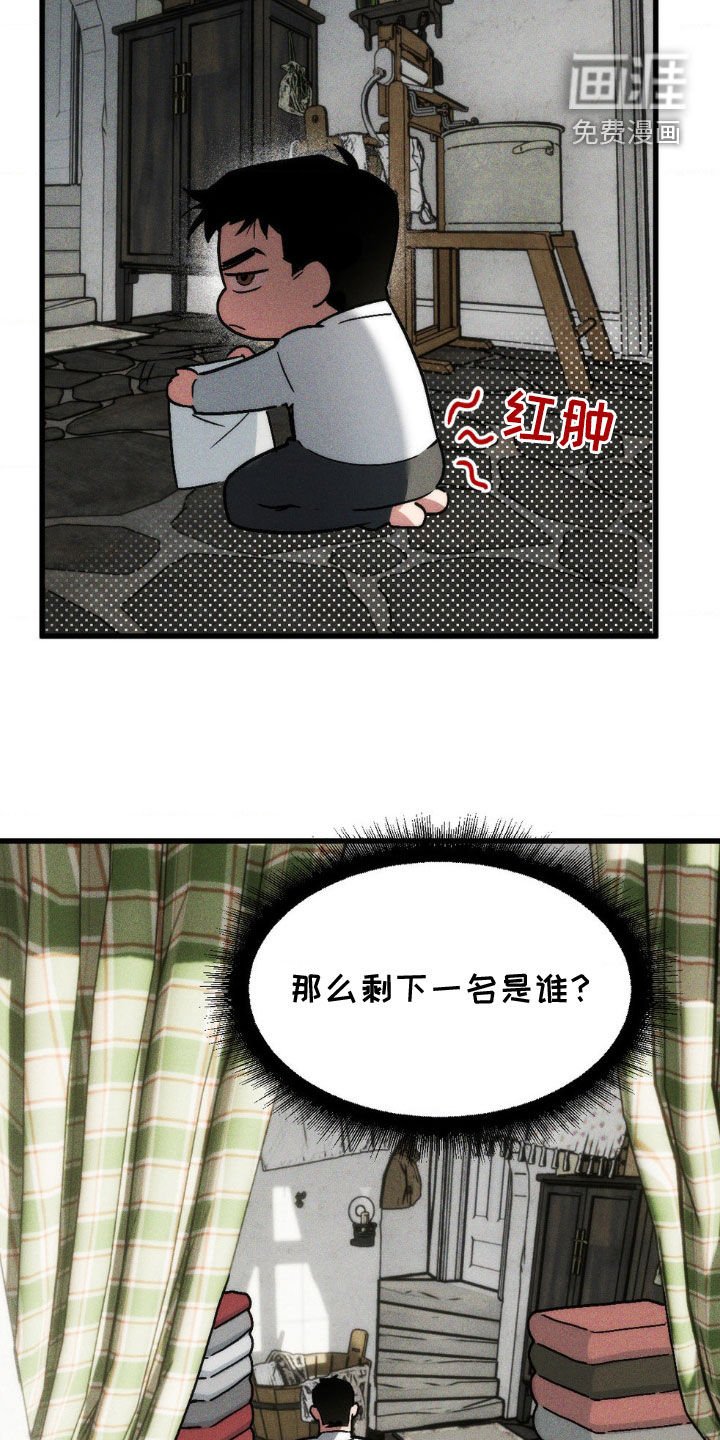 第11章：争论