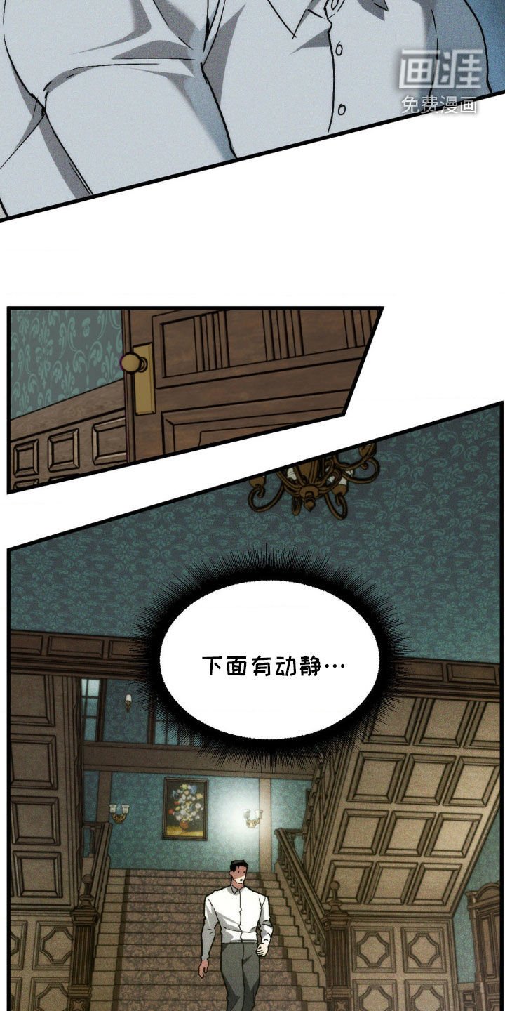 第11章：争论