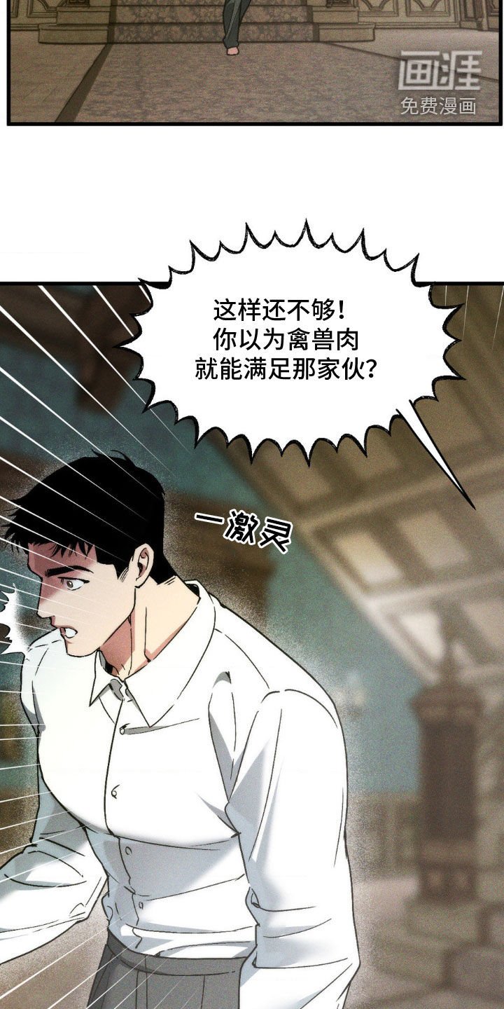 第11章：争论