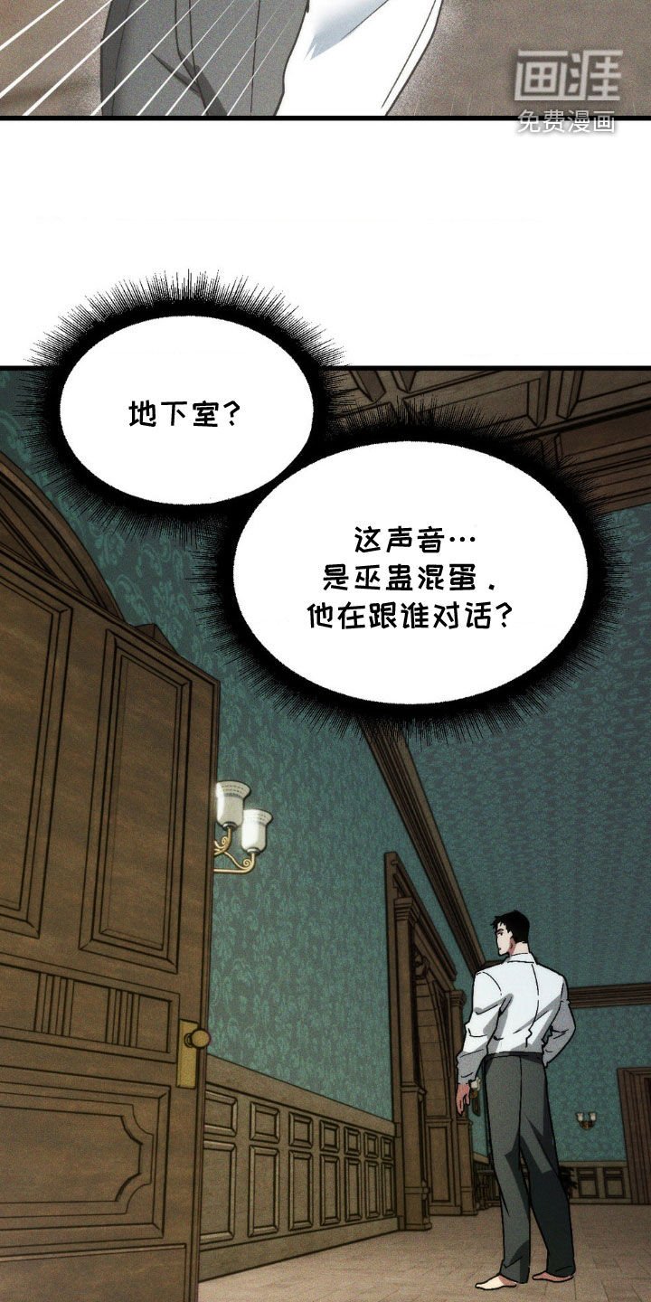 第11章：争论