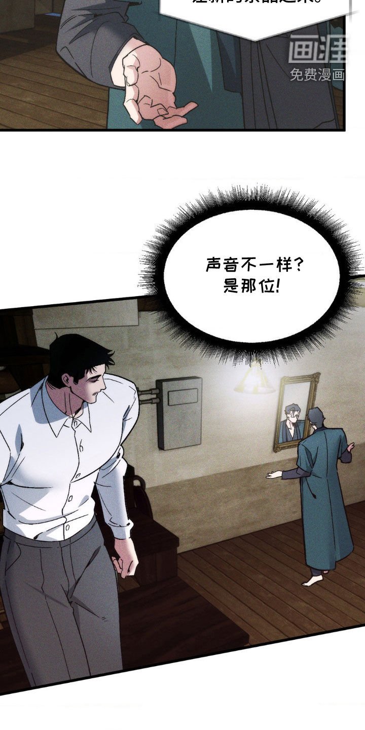 第11章：争论