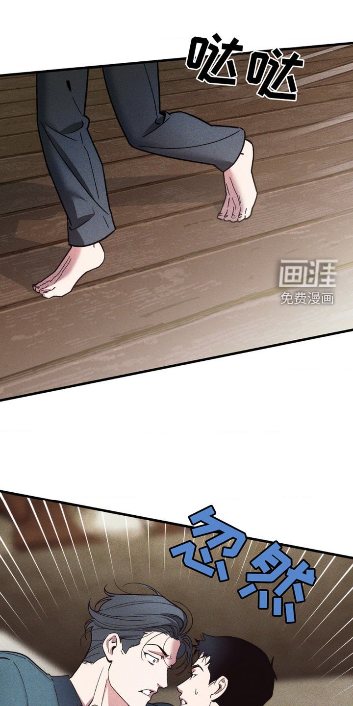 第12章：凶狠残暴