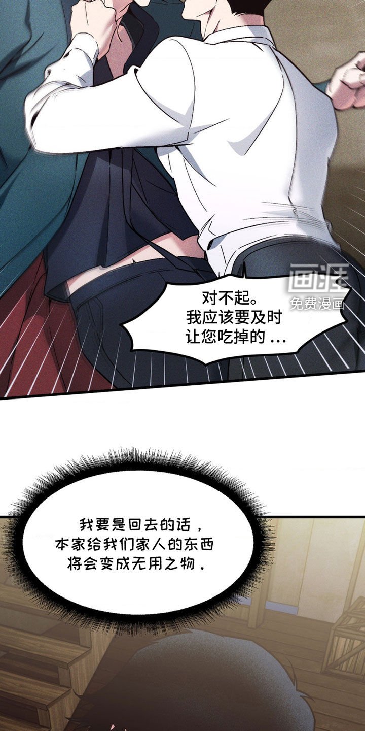 第12章：凶狠残暴