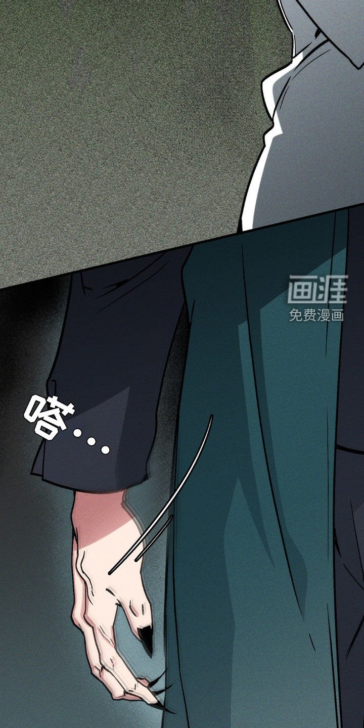 第12章：凶狠残暴