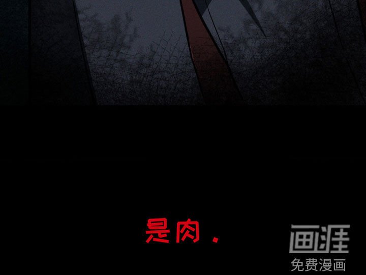 第12章：凶狠残暴