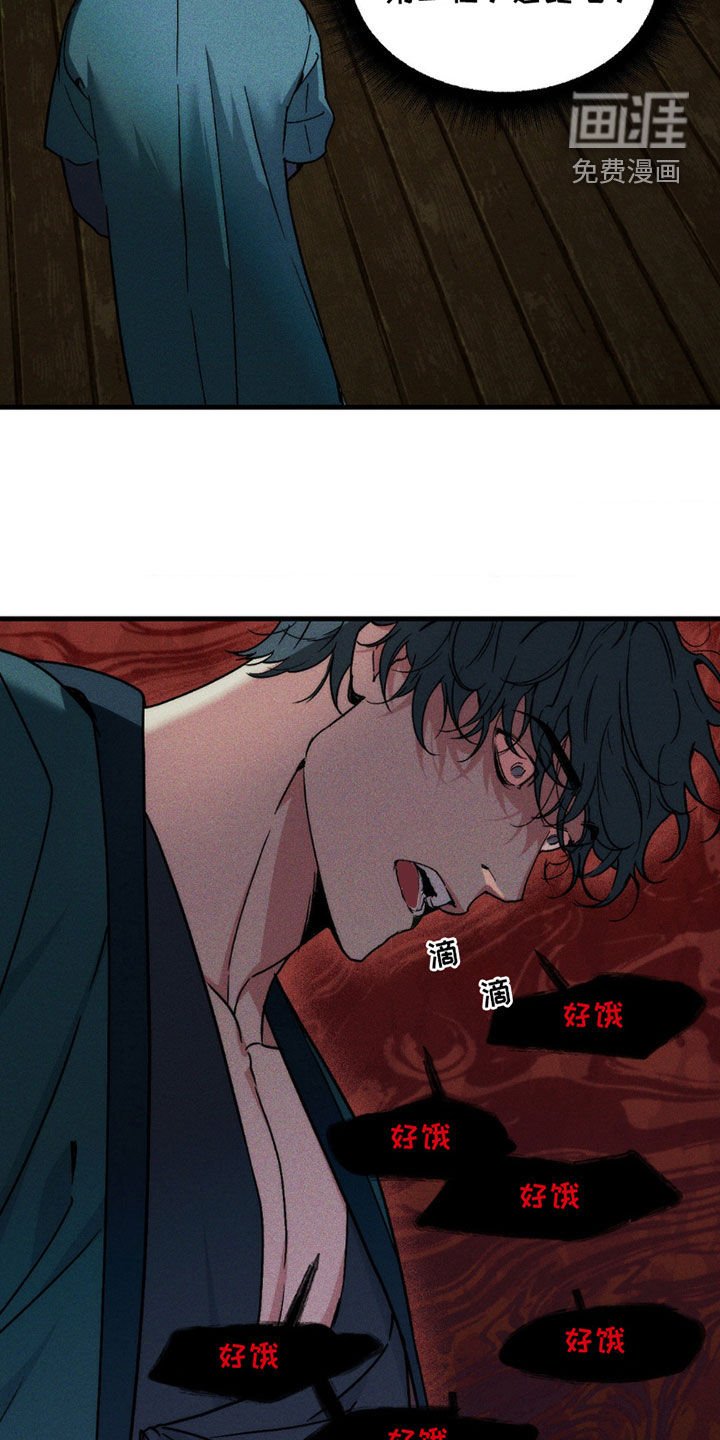 第12章：凶狠残暴