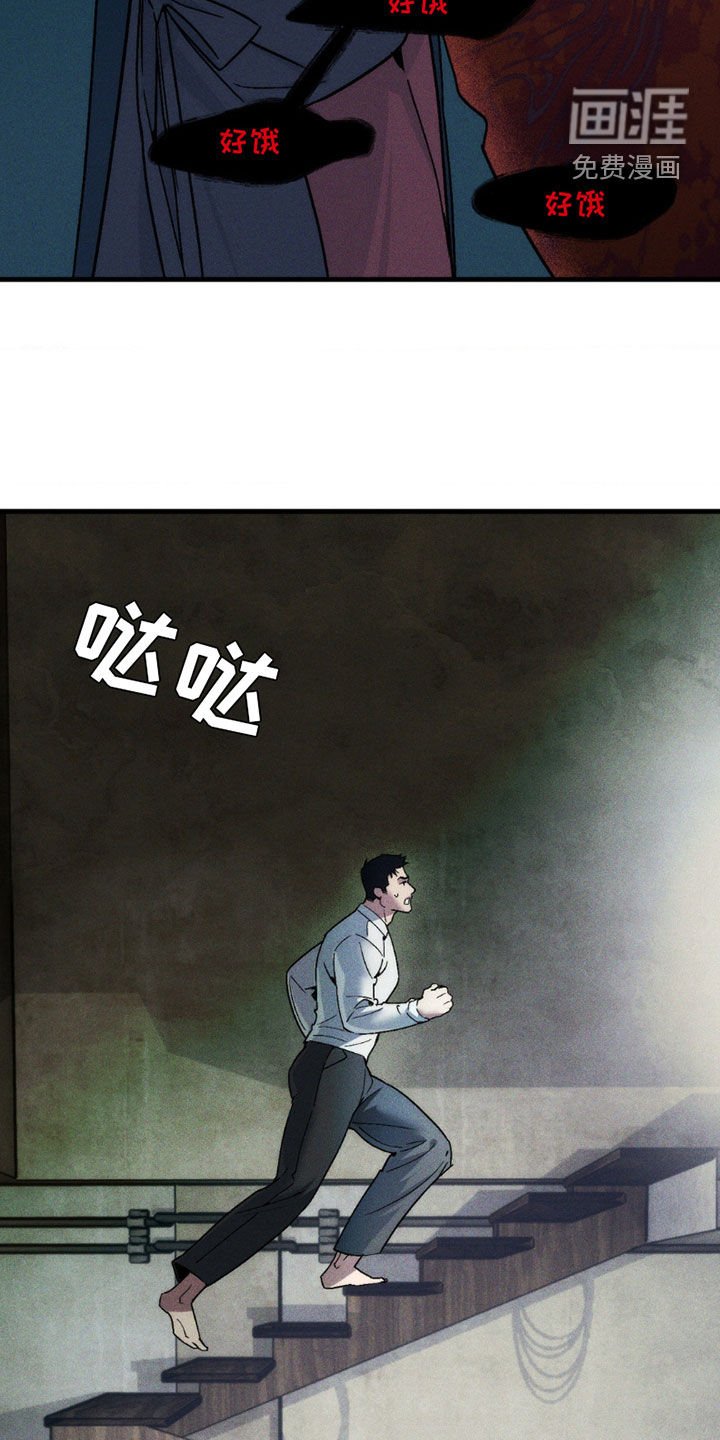 第12章：凶狠残暴