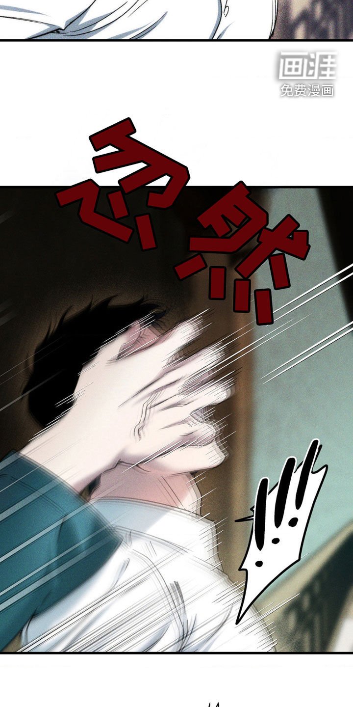 第12章：凶狠残暴