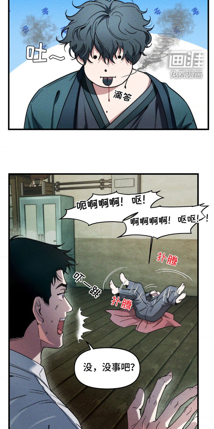 第13章：我可以的