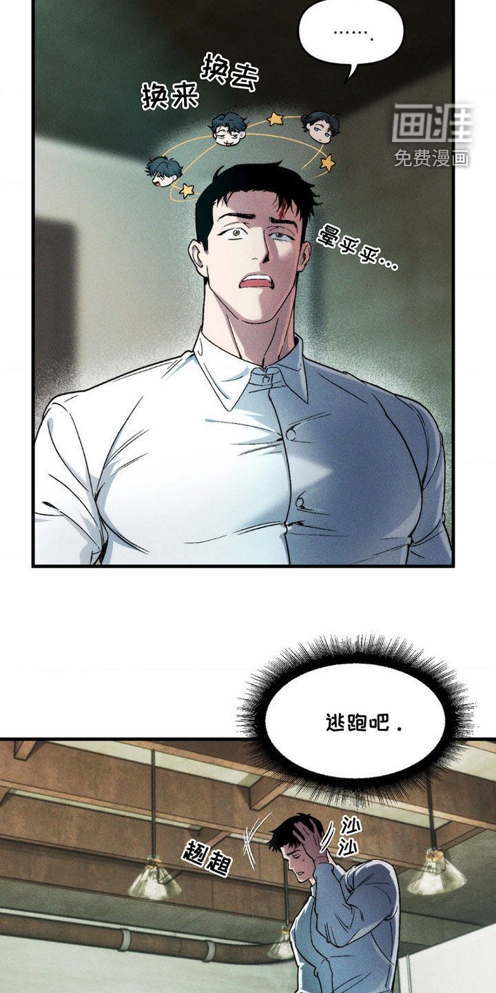 第13章：我可以的