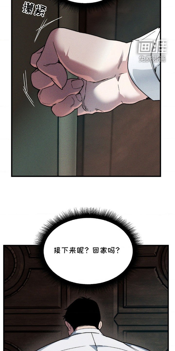 第13章：我可以的