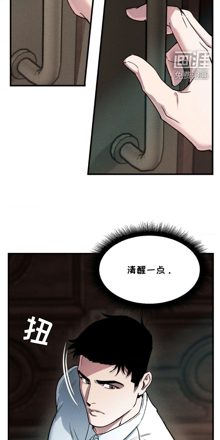 第13章：我可以的