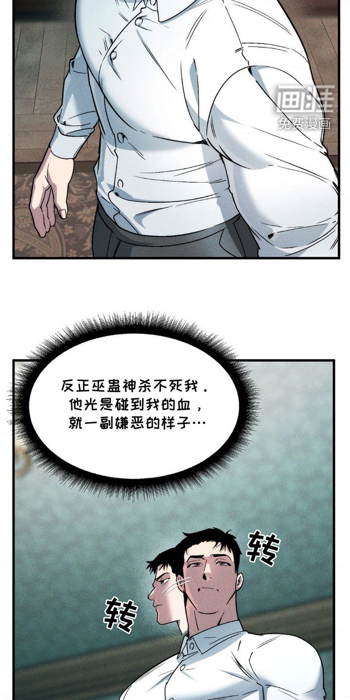 第13章：我可以的