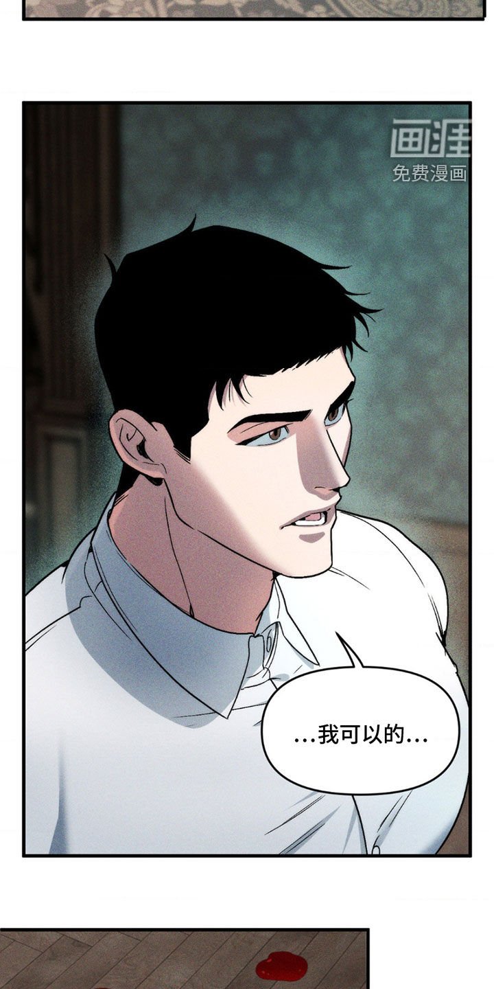 第13章：我可以的